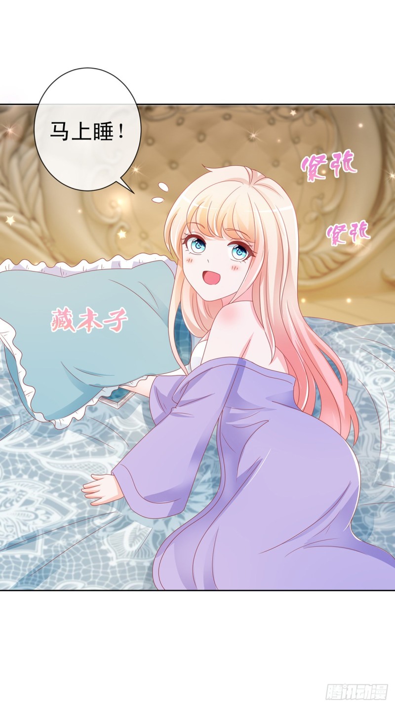 第190话 史上最难忘告白13