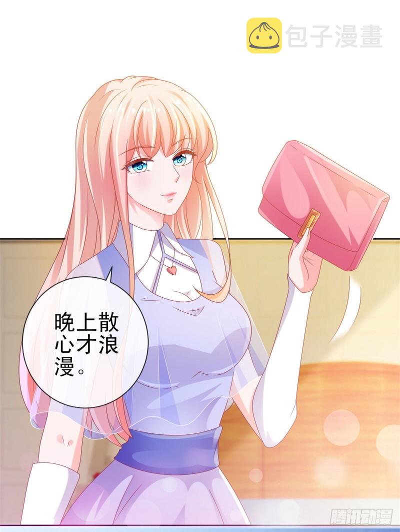 第118话 我老婆肯定是美人11