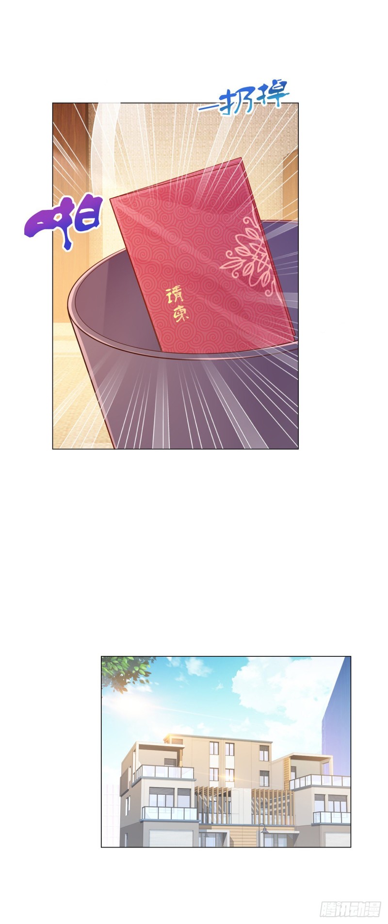 第321话 竟敢算计到我家21