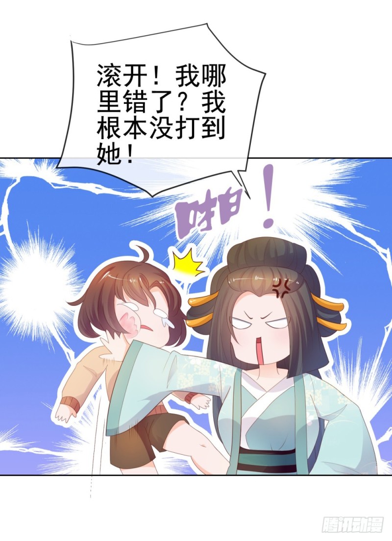 第37话 你会不会演戏？17