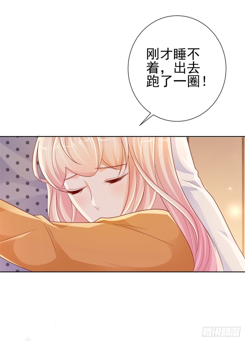 第246话 除了我，谁能满足你19
