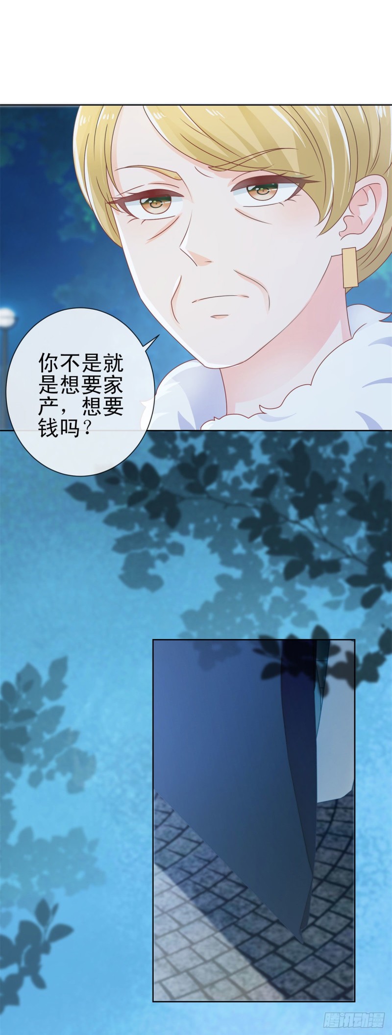 第170话 陆氏到访24