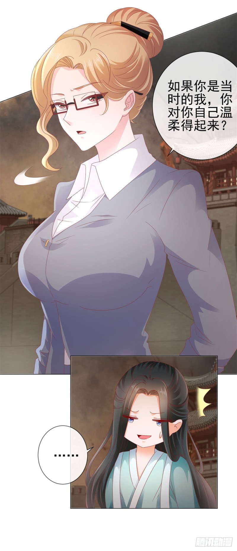 第107话 妖妃15
