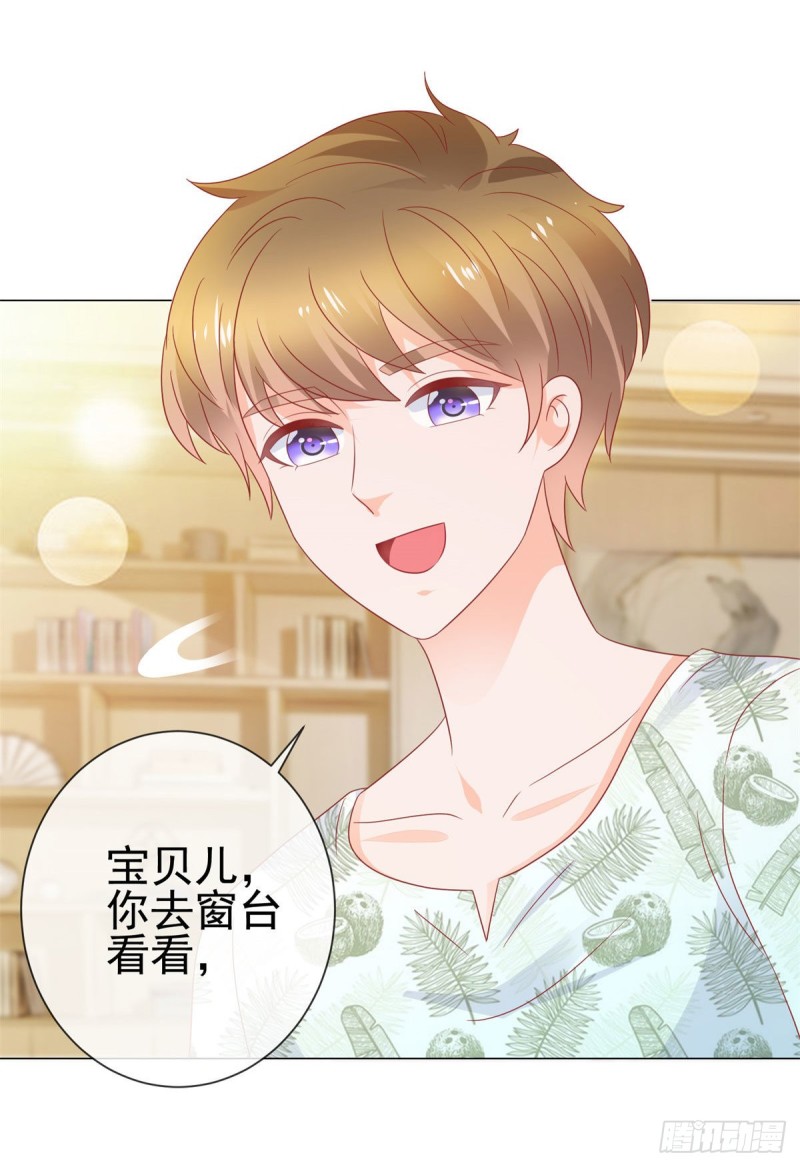 第164话 设计圈的泥石流18