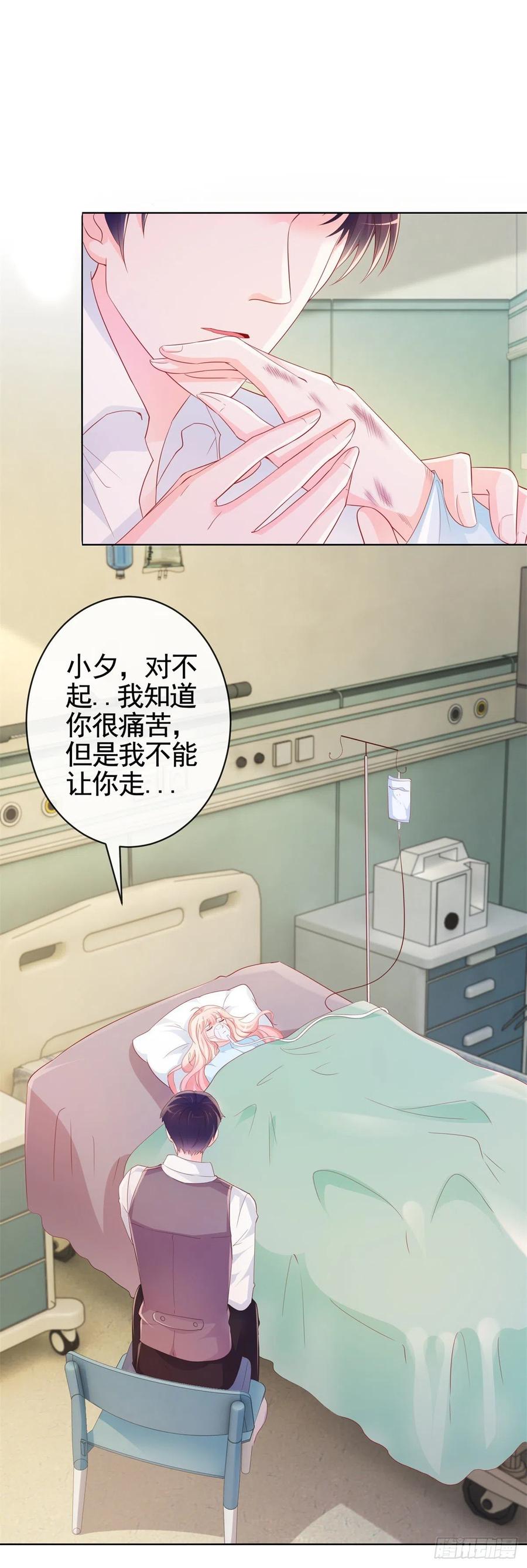 第355话 最爱的人唤醒她1