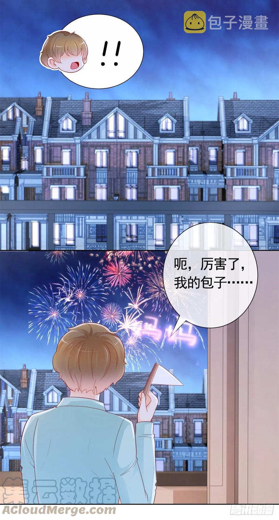 第346话 陆氏集团出现危机20