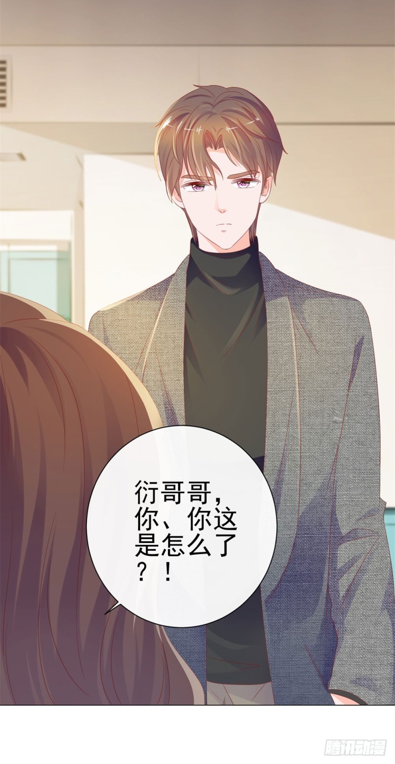 第78话 卖了给你数钱33