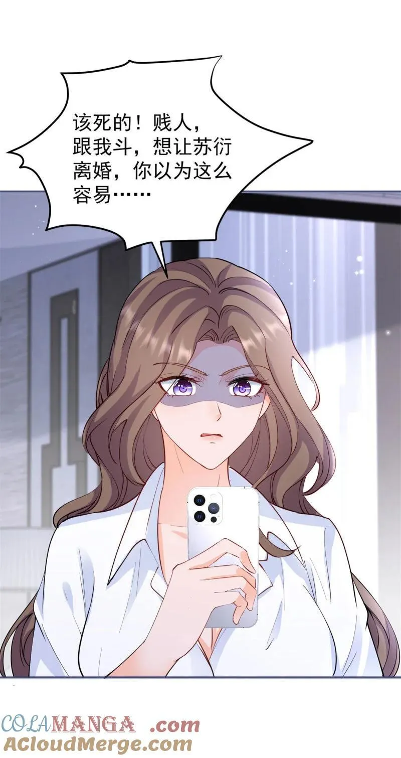 392 第385话 三秒之内，扳弯你4