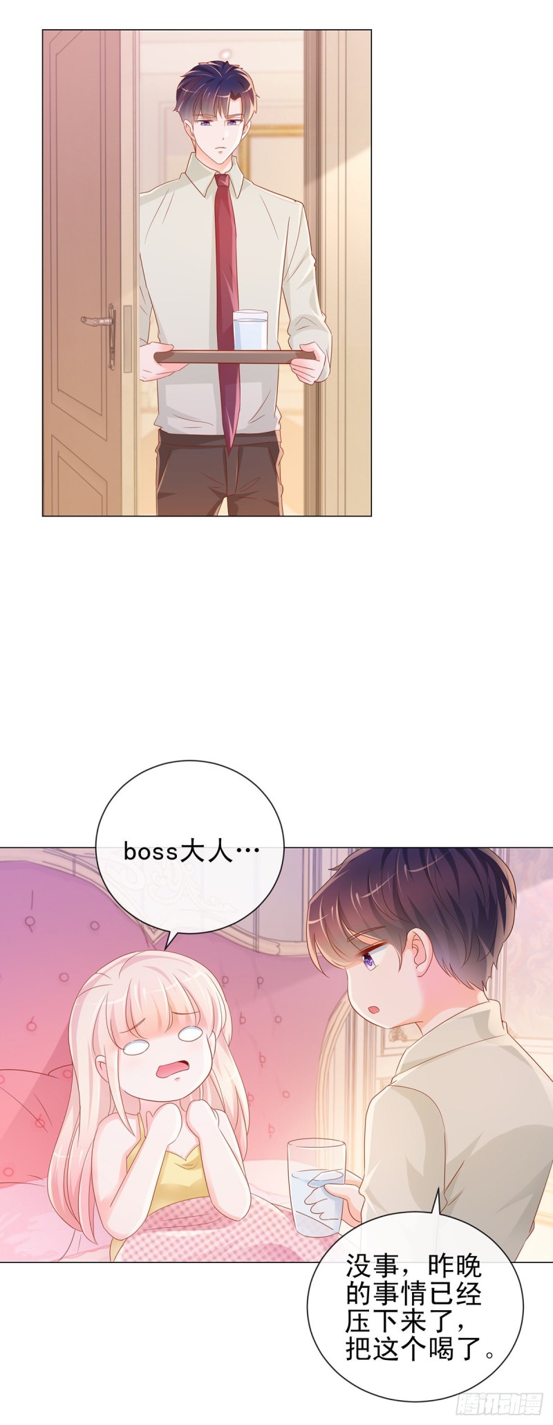 第310话 前任修罗场8