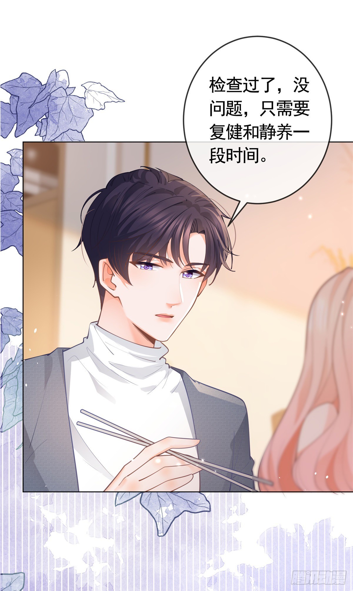 第364话 当年的原委15