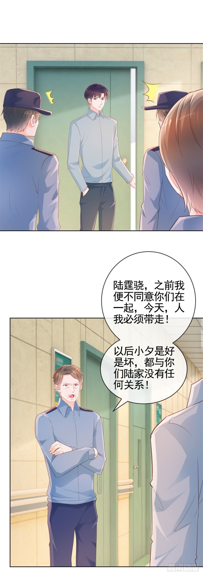 第358话 庄家人要带走宁夕14