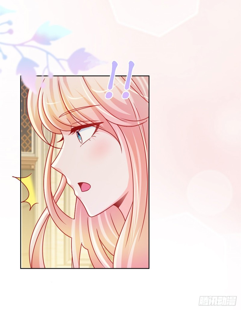 第219话 宁大美女的索吻30