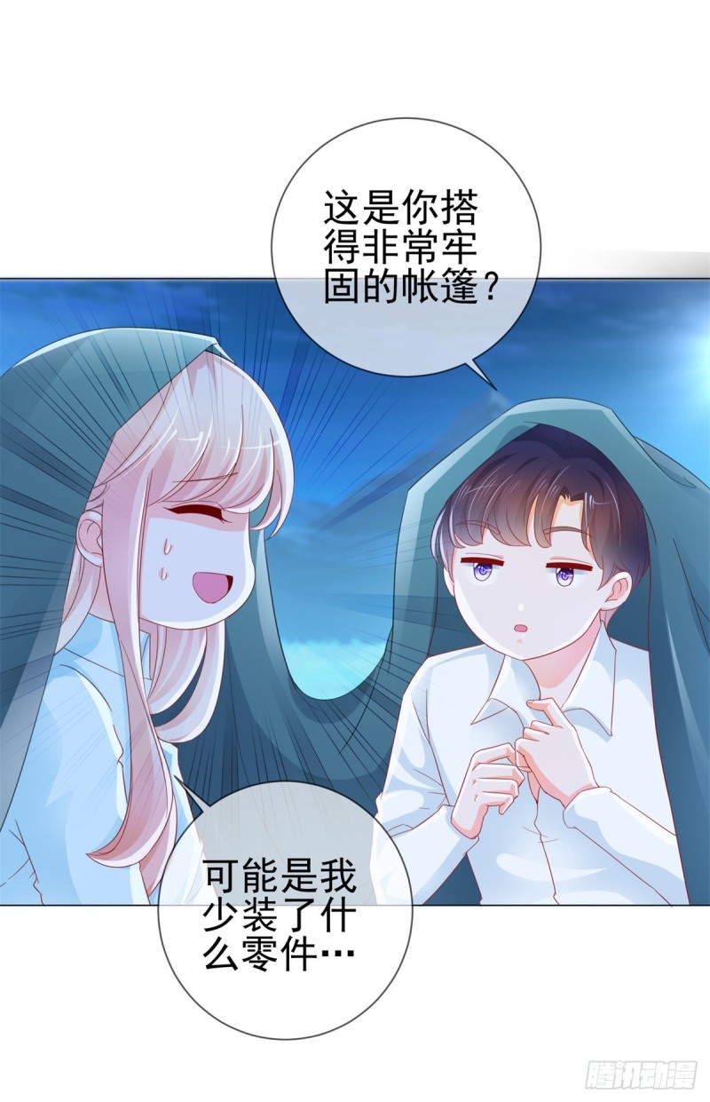 第258话 宁夕坠落悬崖9