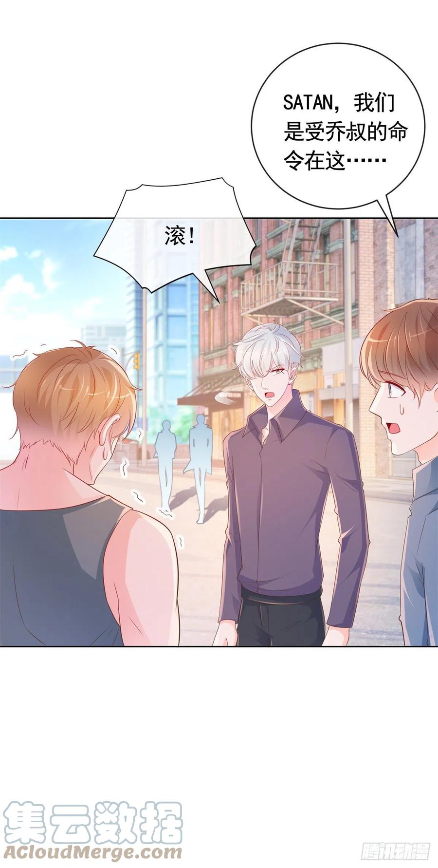 第351话 宁夕危在旦夕28