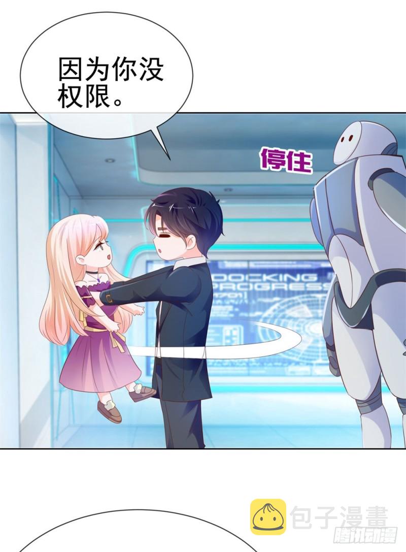 第66话 机器人大战27