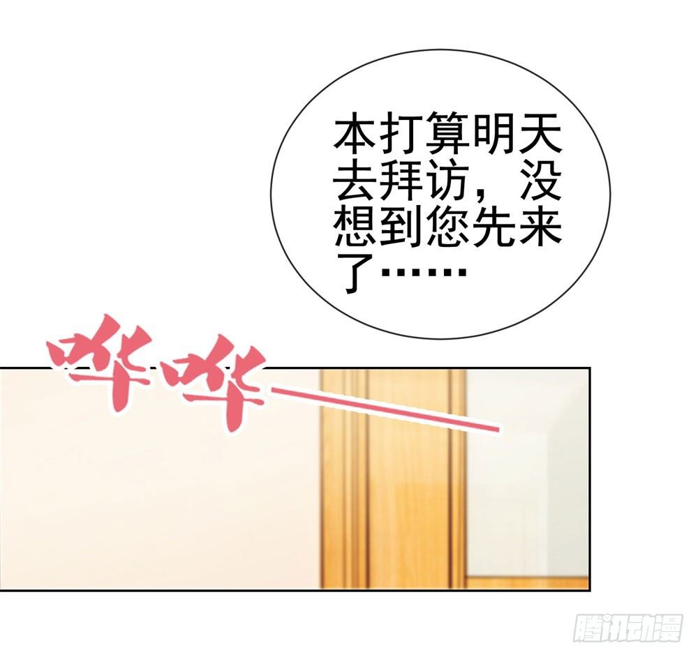 第29话 明年的今天就是我的忌日5