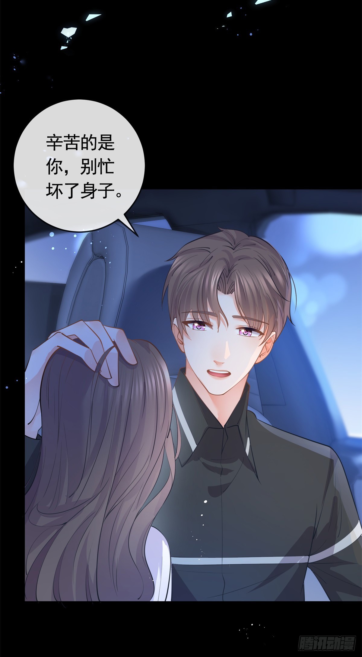 第365话 当家主母18