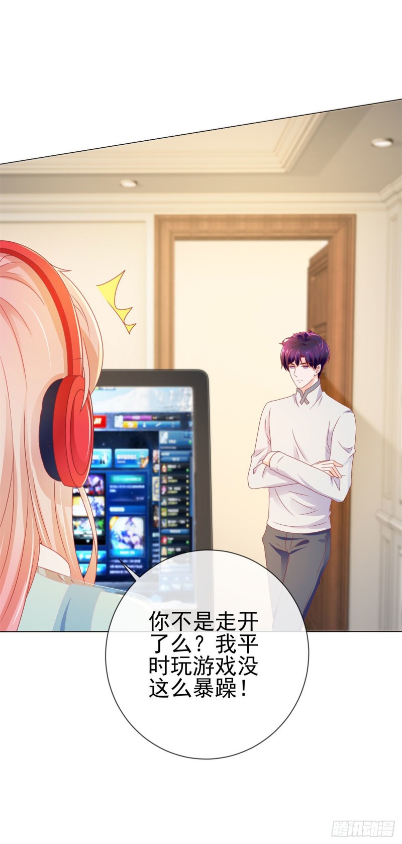 第145话 剧本有危险16
