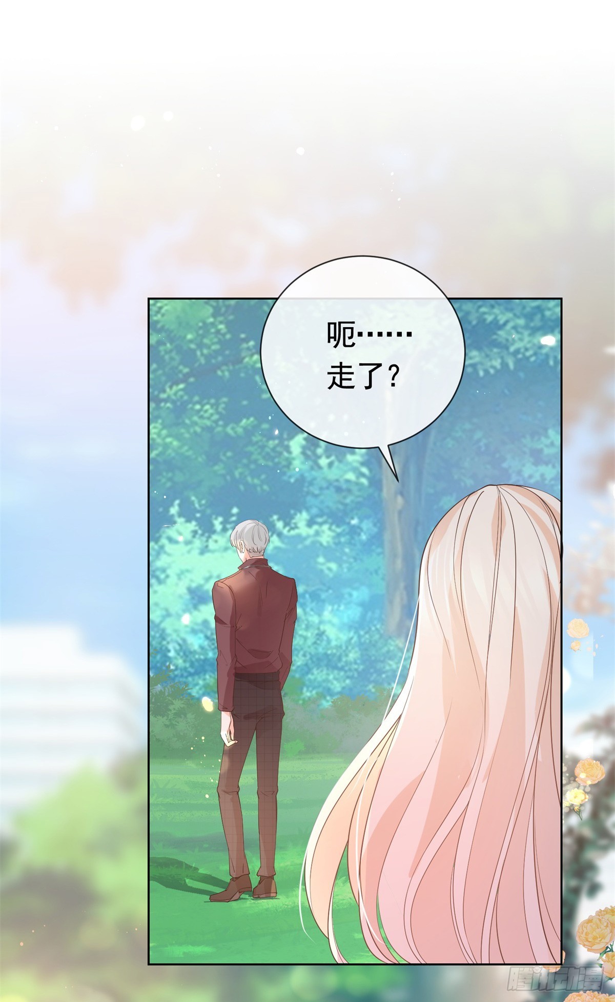 第367话 老板回来了！17