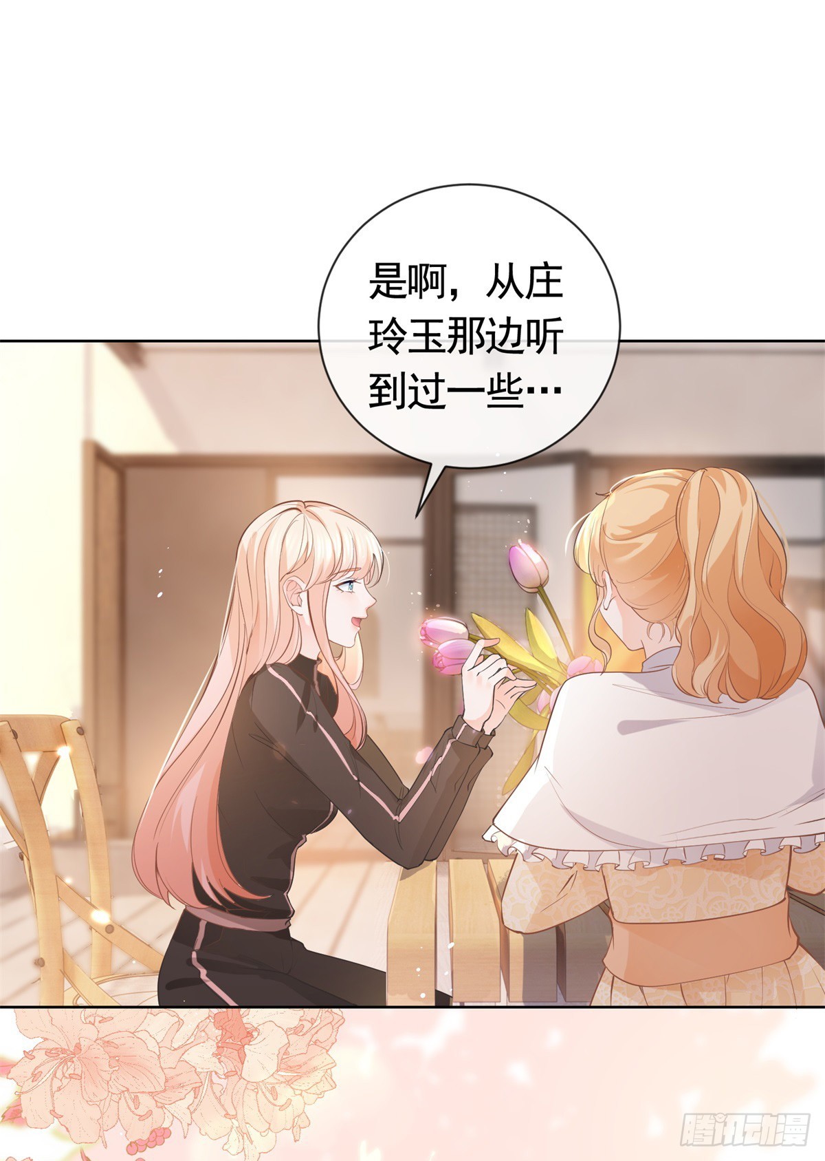 第368话 辗转难眠10