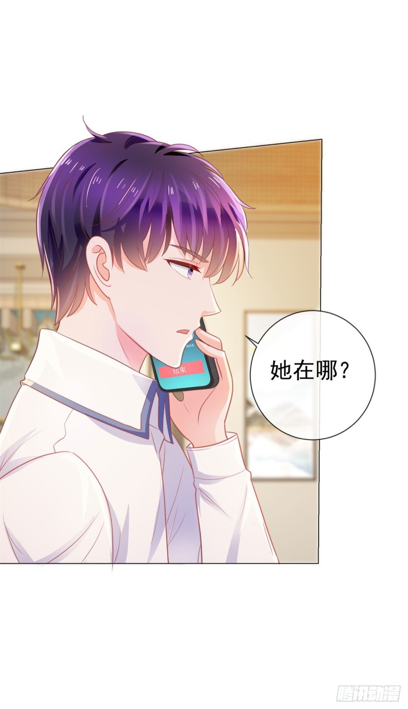 第146话 给爷爷准备生日礼物6