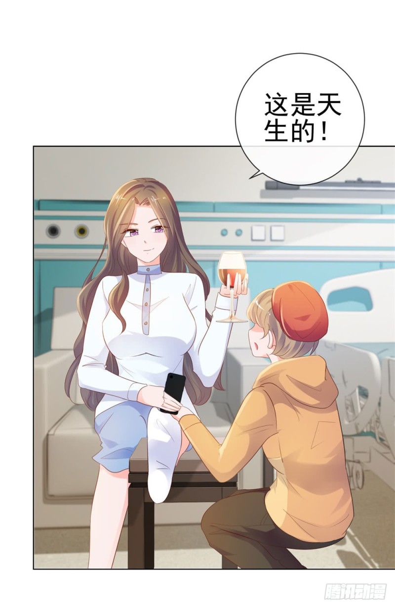 第75话 我也喜欢你41