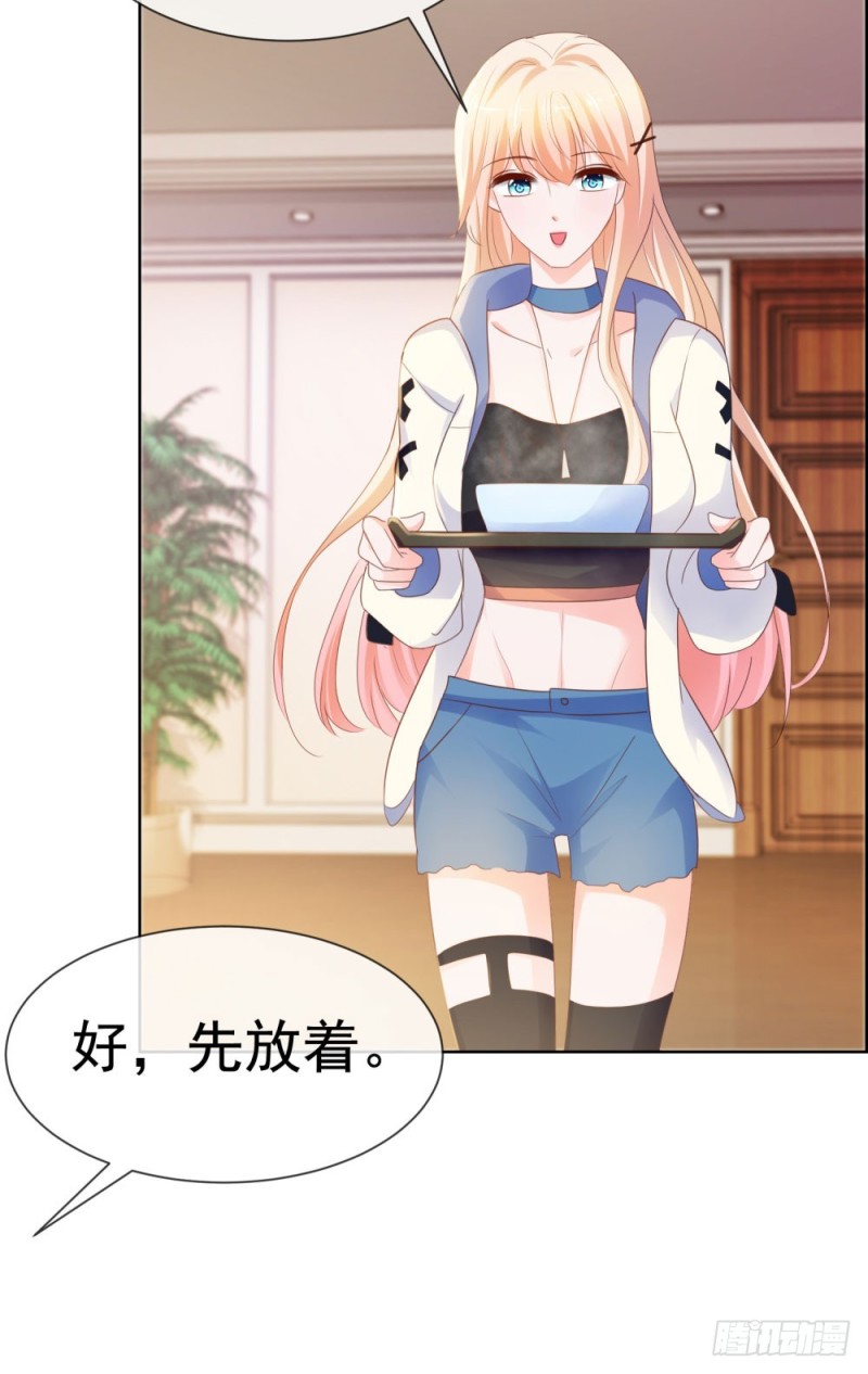 第70话 你是我爸爸？37