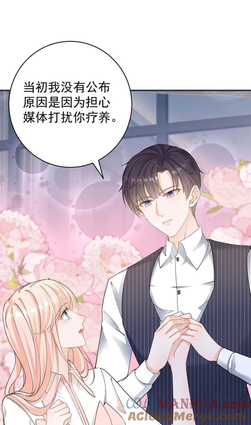 387 第380话 无耻的人2