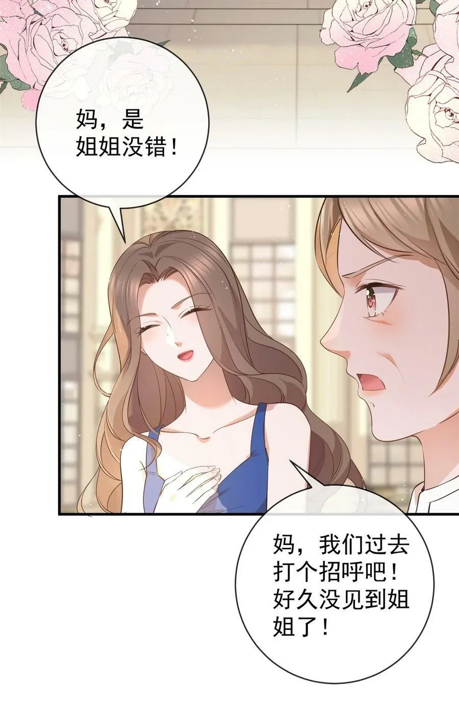 第377话 再见宁雪落9