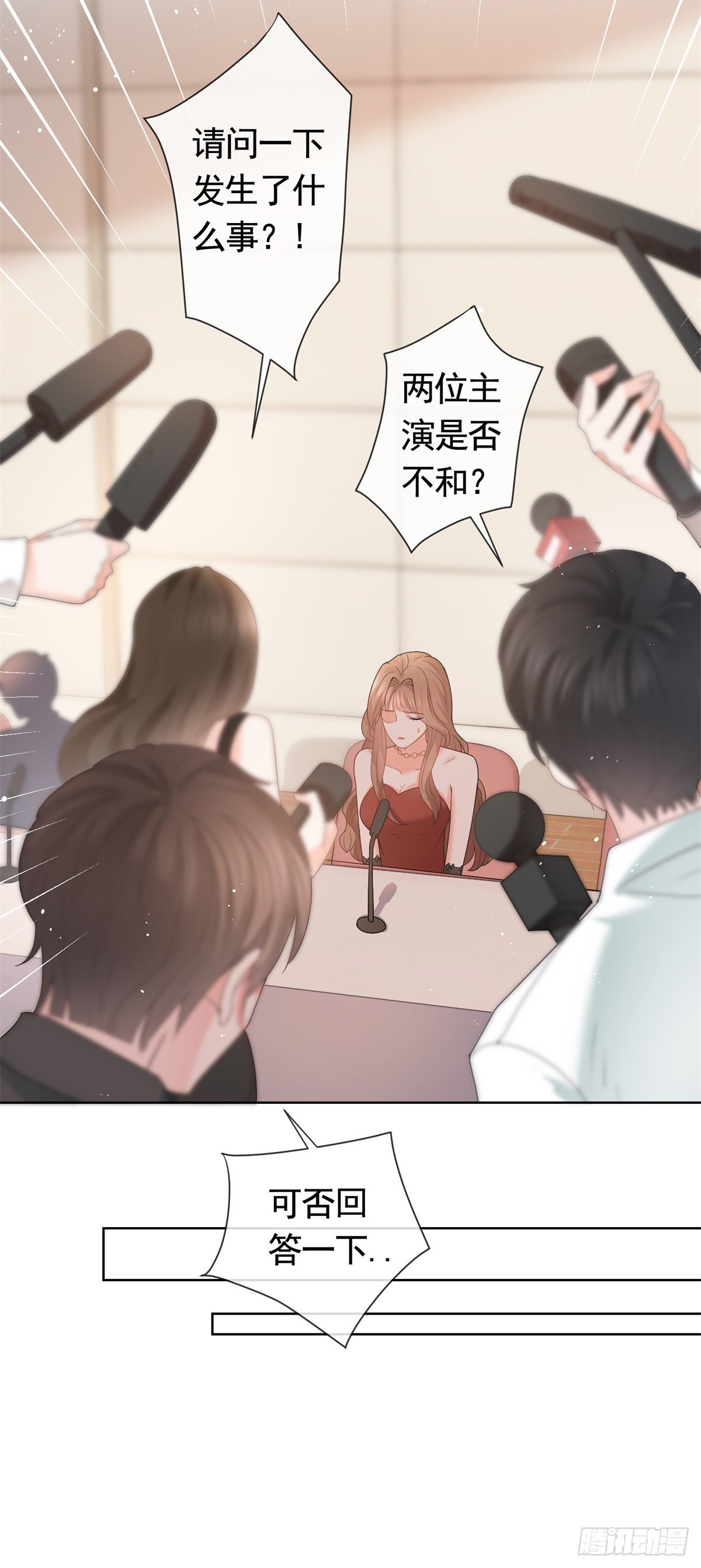 第362话 绯闻不过是绯闻27