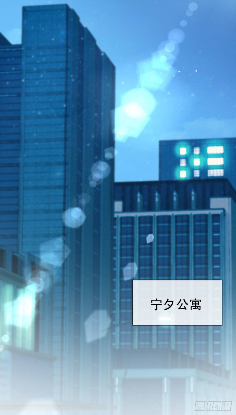 第125话 我送你几件衣服吧11