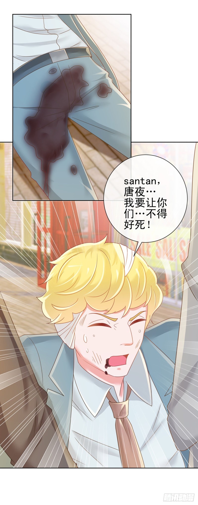 第185话 劫持陆夫人8