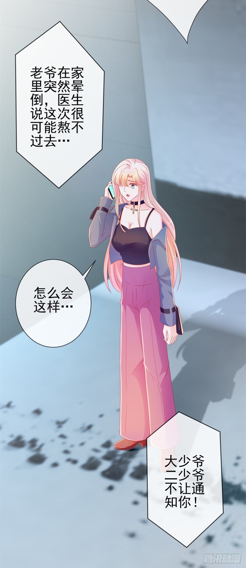 第215话 生命的尾声16