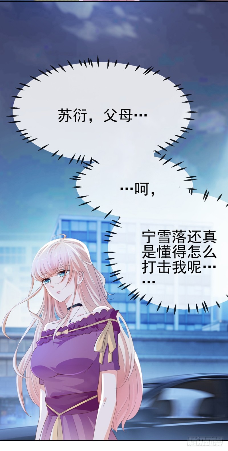 第61话 绑架27