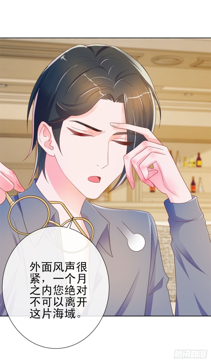 第163话 s级的求婚8