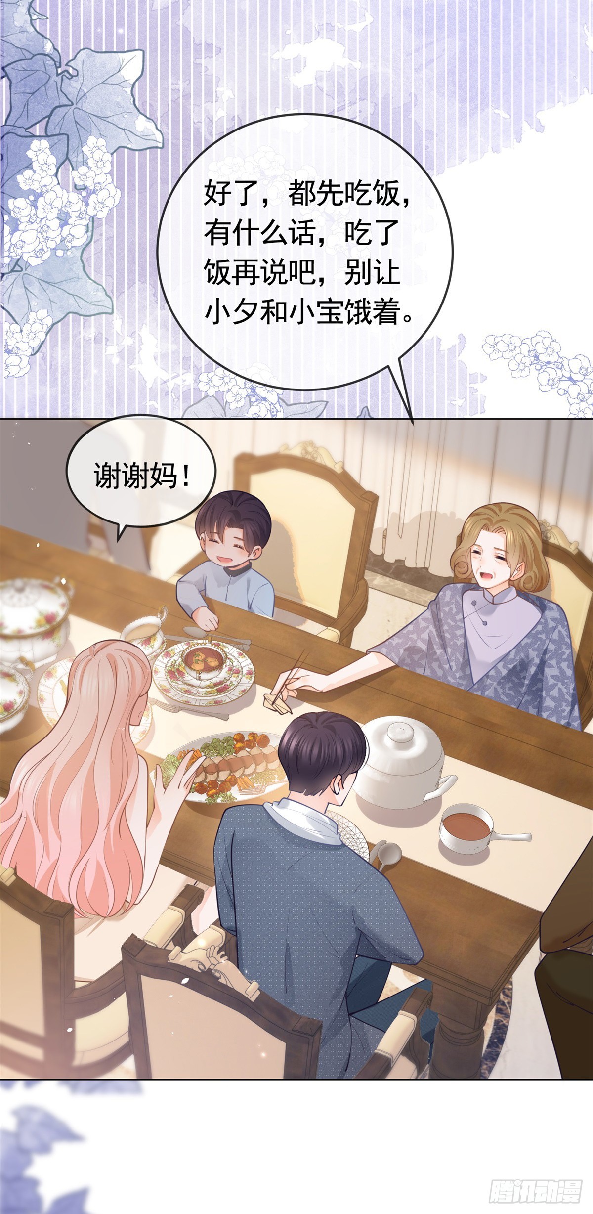 第364话 当年的原委16