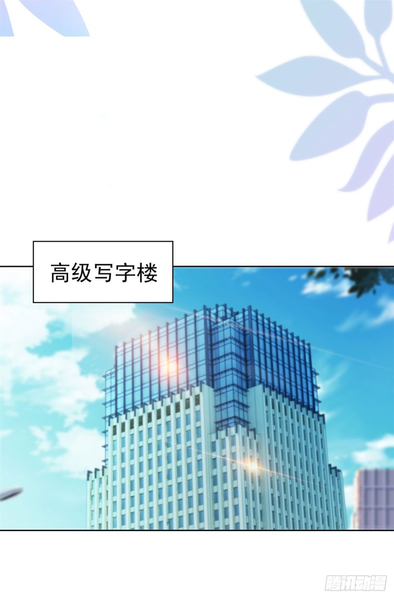 第163话 s级的求婚22