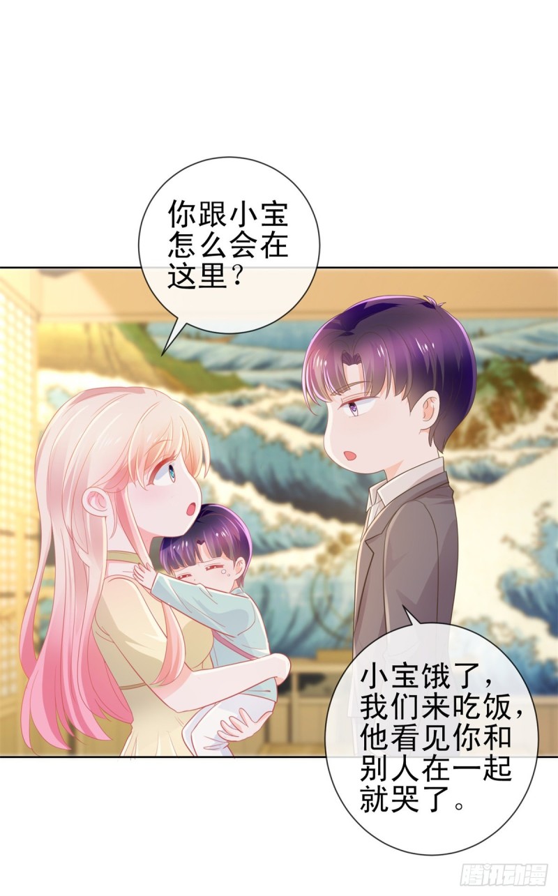 第172话 陆老师有什么建议吗10