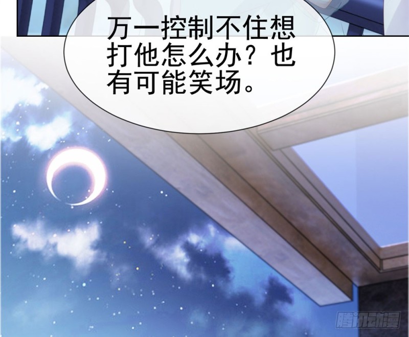 第51话 花灯会26