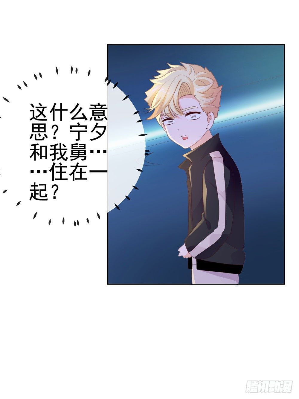 第29话 明年的今天就是我的忌日31