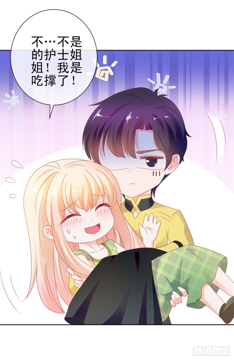 第104话 都怪学生学艺不精12