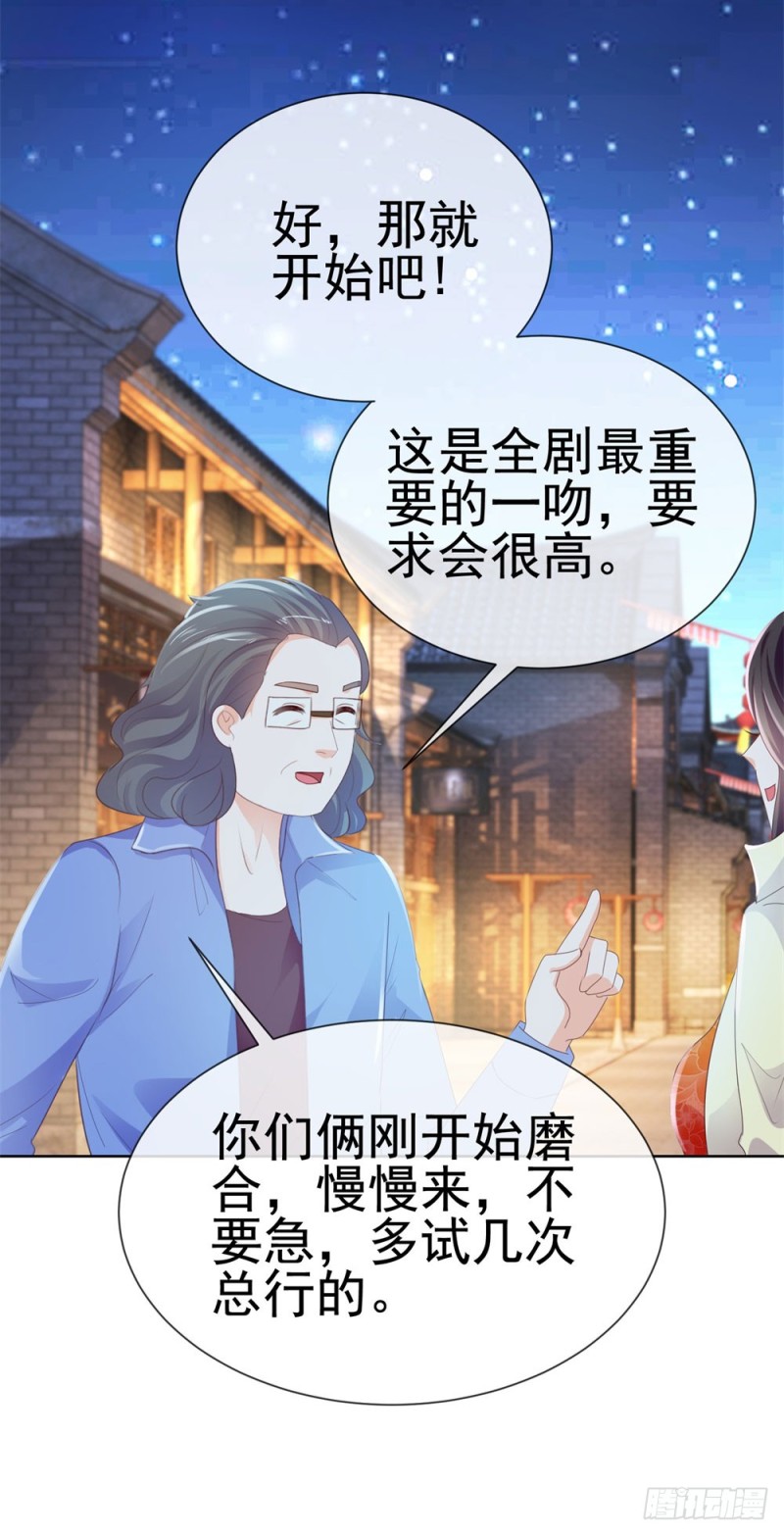 第51话 花灯会11
