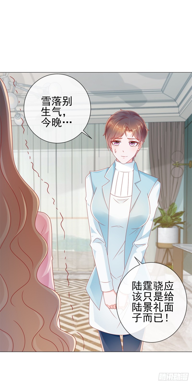 第221话 别撩我，我把持不住8
