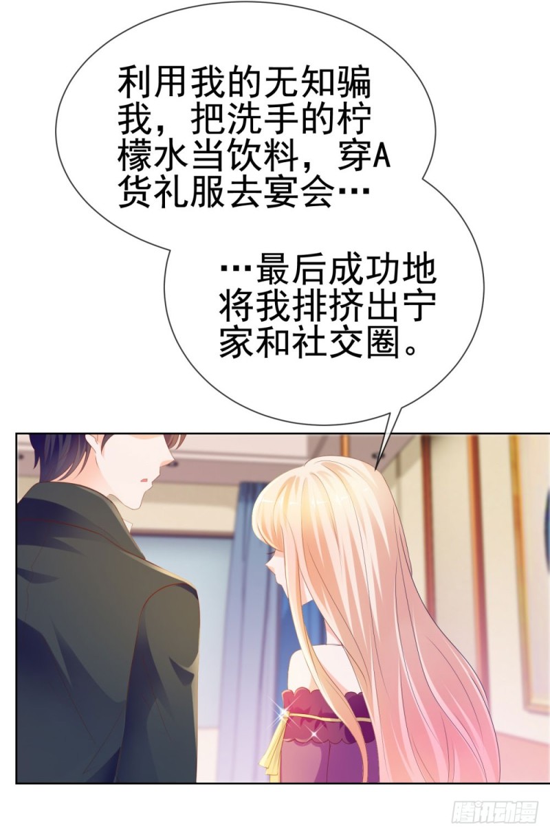 第65话 脑残粉8