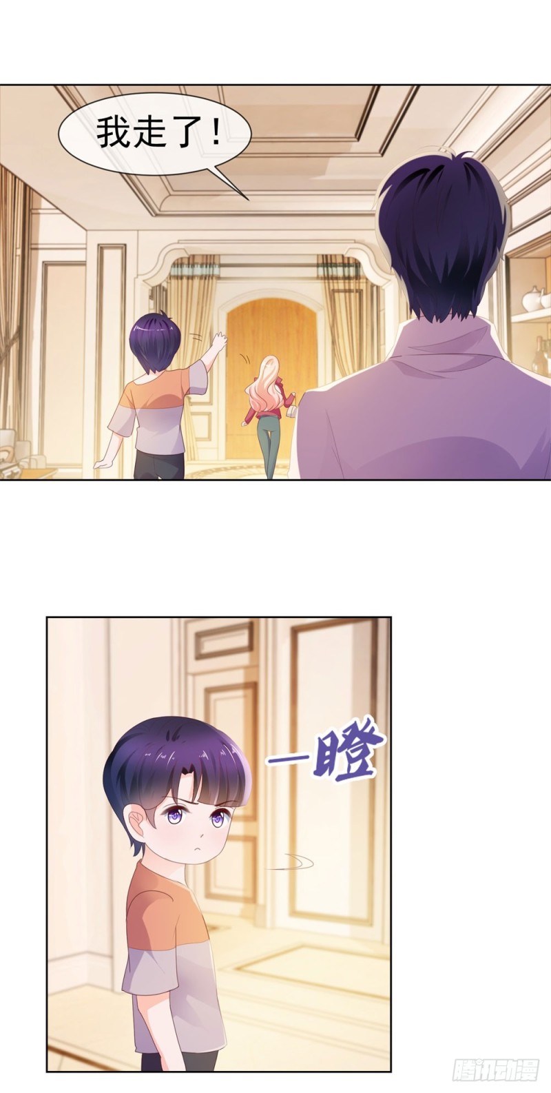 第31话 越刺激越好7