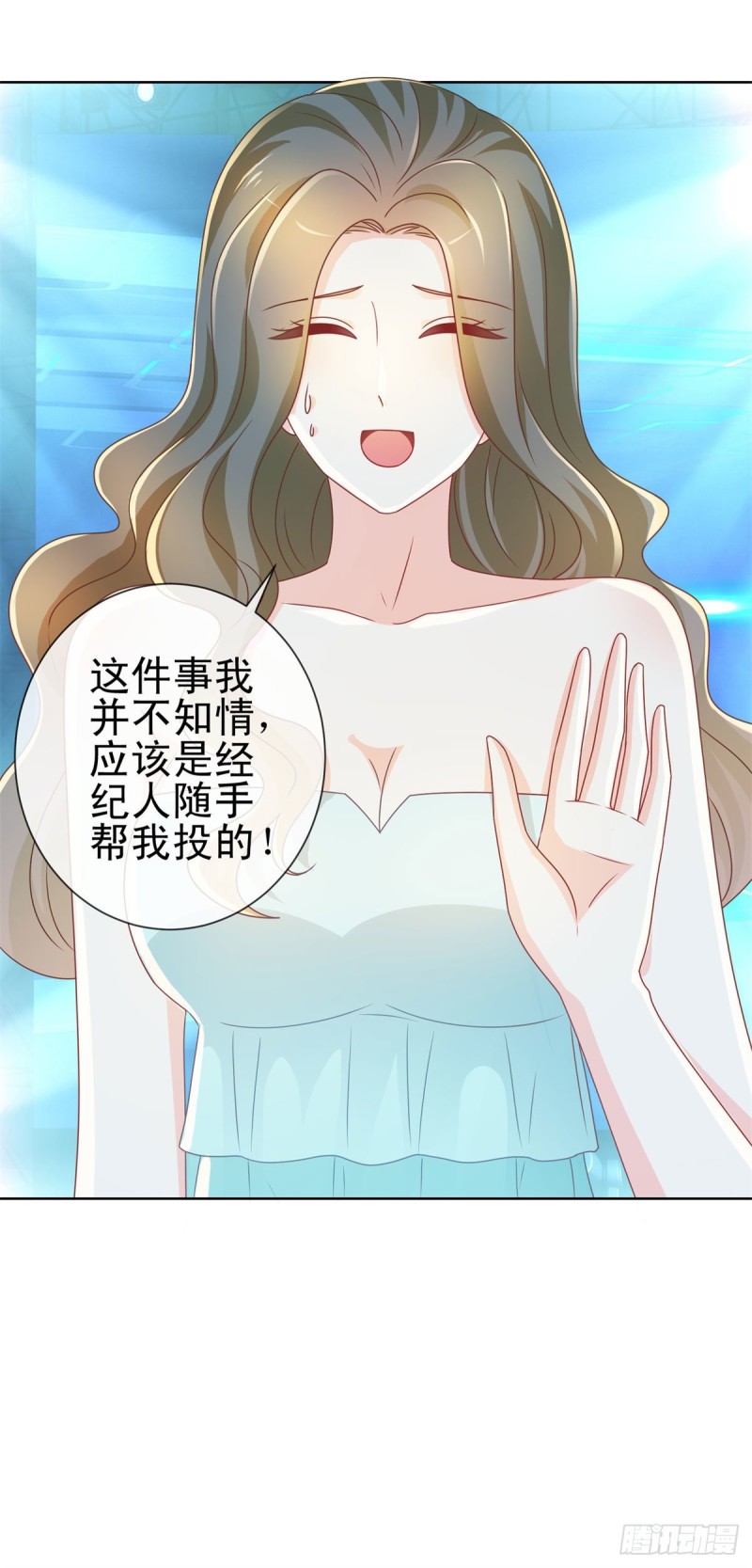 第205话 少儿不宜9