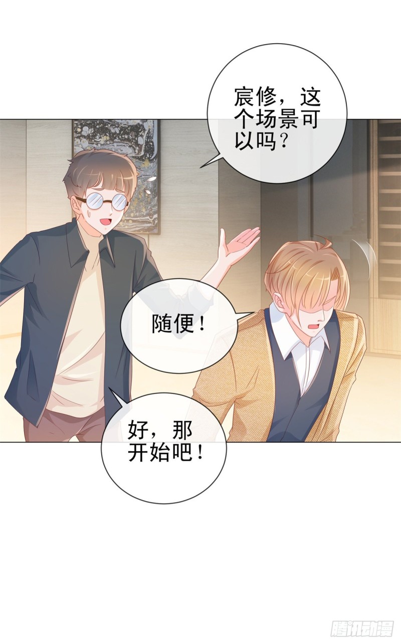 第305话 我掰弯过的男人10