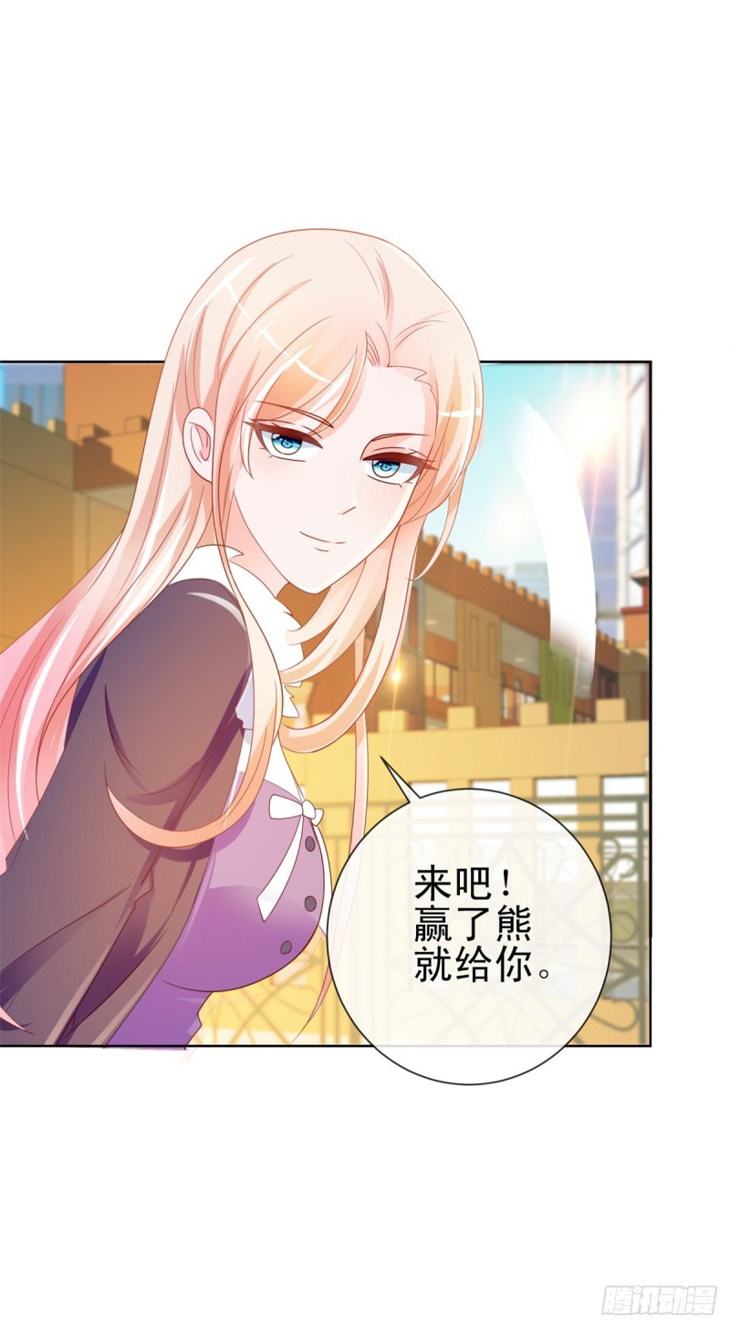 第200话 和我打一架6