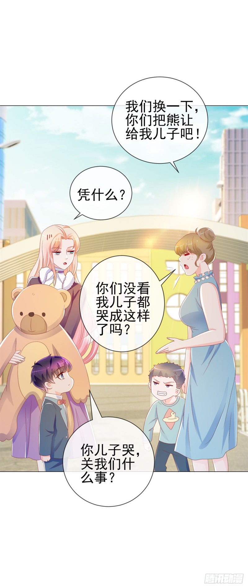 第199话 小红帽和大灰狼22