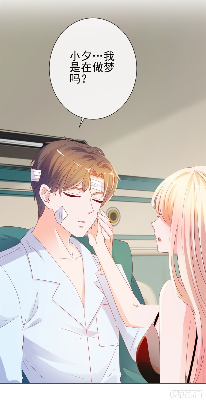 第91话 旧情复燃？6